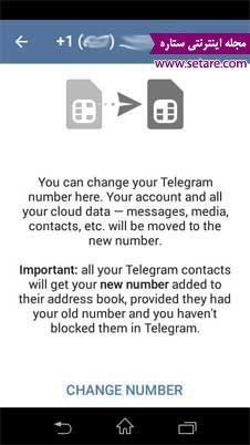 	آموزش 10 ترفند تلگرام که به آن نیاز دارید | وب 