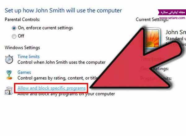 	آموزش تصویری بستن سایت‌های نامناسب کودکان در ویندوز 7 و ویستا | وب 