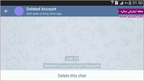 	آموزش حذف اکانت تلگرام | وب 
