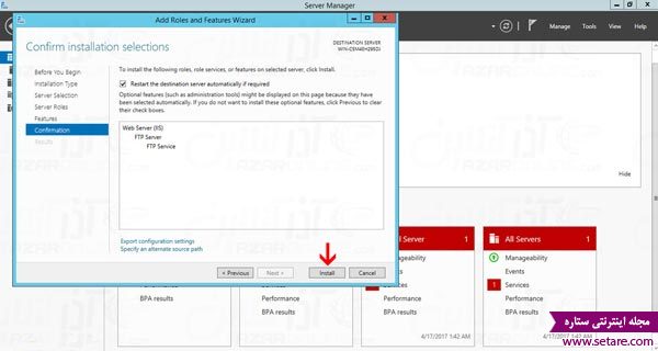 	آموزش راه اندازی ftp server روی ویندوز سرور 2012 | وب 