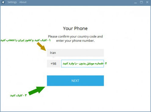 	آموزش تصویری نصب تلگرام روی کامپیوتر و کار با آن | وب 