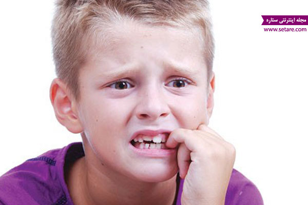 	علت و درمان ناخن جویدن (ناخن خوردن) در کودکان و بزرگسالان