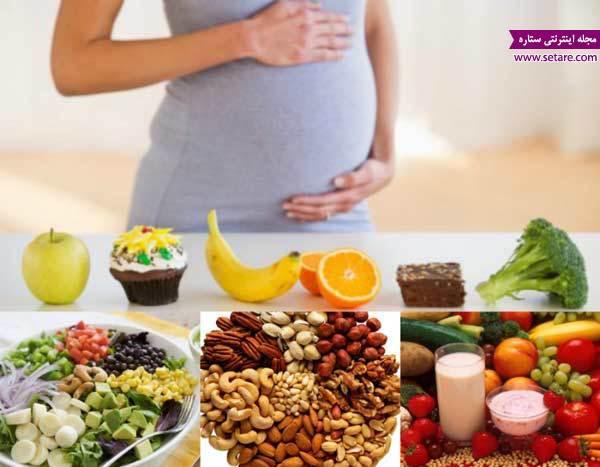 	لزوم مصرف پروتئین در بارداری