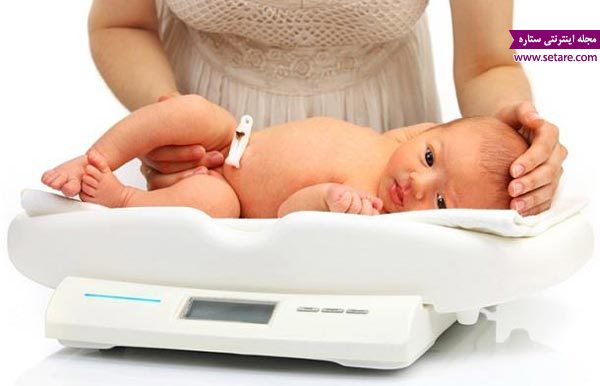 	وزن نوزاد و نکات مربوط به آن | وب 