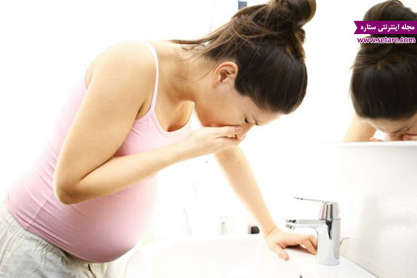 	علت و درمان خانگی حالت تهوع صبحگاهی در بارداری