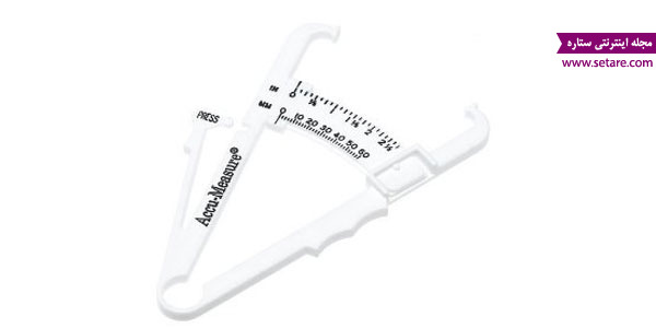 	روش‌های مختلف اندازه گیری چربی بدن | وب 
