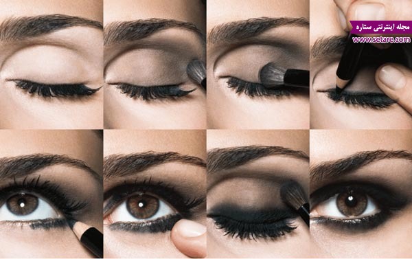 	مدل آرایش چشم به رنگ دودی (آموزش تصویری) | وب 