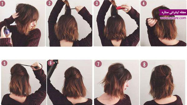 	آموزش تغییر مدل موی کوتاه دخترانه + عکس بافت موی کوتاه