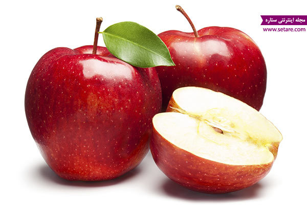 	خواص سیب و فواید آن برای سلامتی | وب 