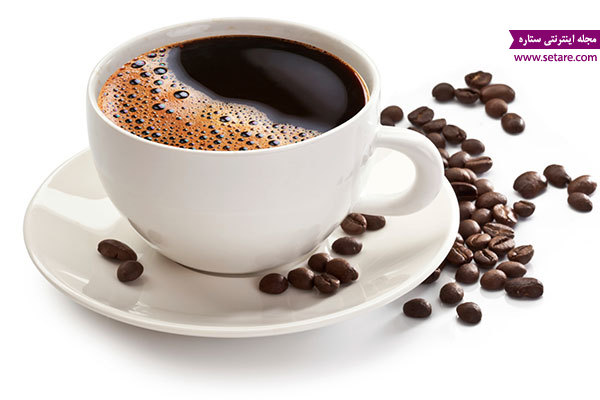 	خواص قهوه در بهبود افسردگی و افزایش سطح هوشیاری | وب 