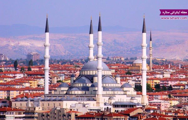 	راهنمای سفر به آنکارا؛ پایتخت ترکیه | وب 