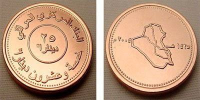 	واحد پول عراق چیست؟ | وب 