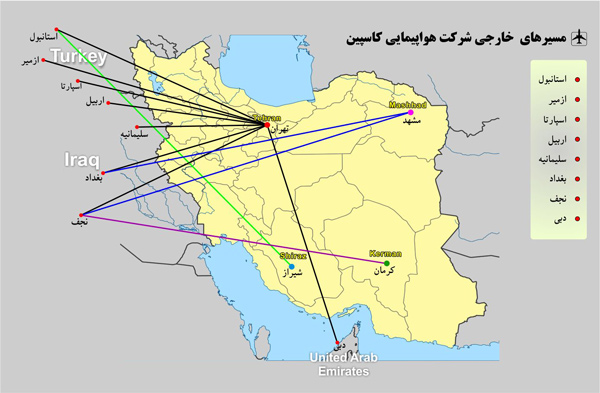 معرفی شرکت هواپیمایی کاسپین، بدون فراز و نشیب | وب 