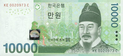 	واحد پول کره جنوبی چیست؟ | وب 