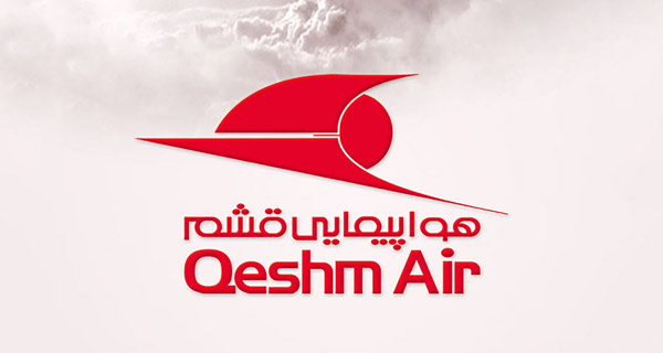 معرفی شرکت هواپیمایی قشم ایر (Qeshm Airlines)