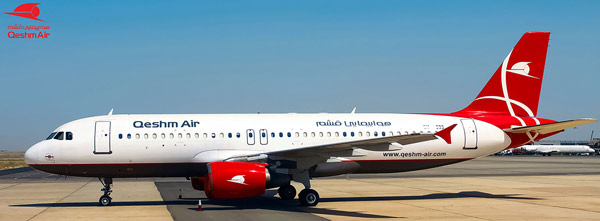 معرفی شرکت هواپیمایی قشم ایر (Qeshm Airlines) | وب 