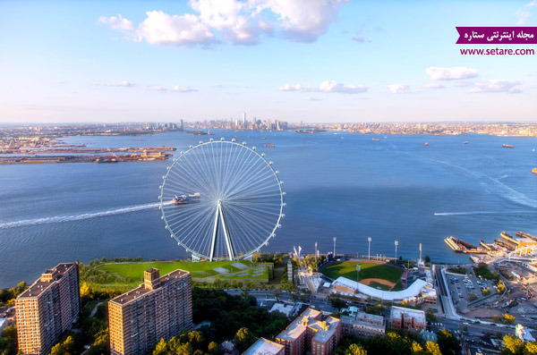 	آیا بزرگترین چرخ و فلک دنیا در نیویورک است؟ | وب 