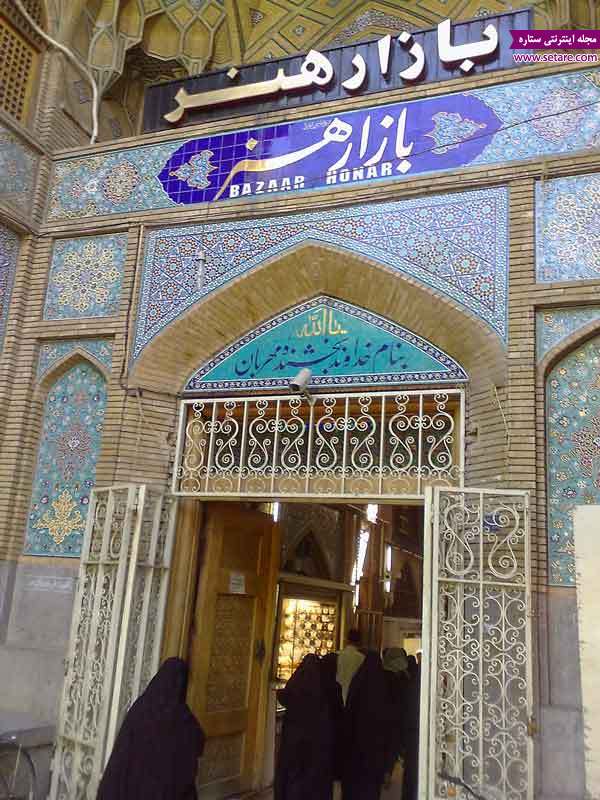 	آشنایی با مراکز خرید اصفهان | وب 