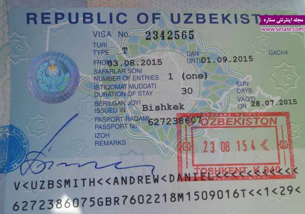 	راهنمای سفر به تاشکند ازبکستان | وب 