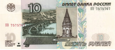 	واحد پول روسیه چیست؟ | وب 