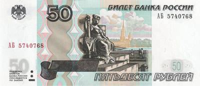 	واحد پول روسیه چیست؟ | وب 