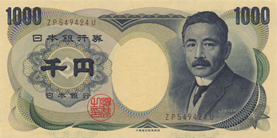 	واحد پول ژاپن چیست؟ | وب 