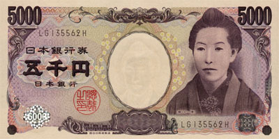 	واحد پول ژاپن چیست؟ | وب 
