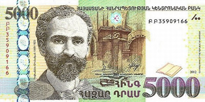 	واحد پول ارمنستان چیست؟ | وب 