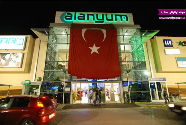 	معرفی بهترین مراکز خرید ترکیه | وب 