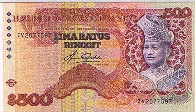 	واحد پول مالزی چیست؟ | وب 