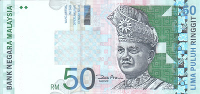 	واحد پول مالزی چیست؟ | وب 