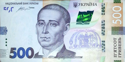 	واحد پول اوکراین چیست؟ | وب 