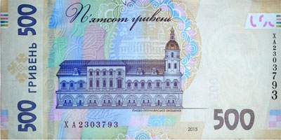 	واحد پول اوکراین چیست؟ | وب 