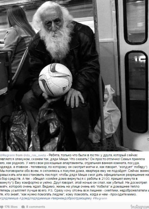 کمک مدل زیبا و مهربان روسی به یک پیرمرد! عکس