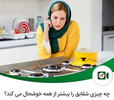 شقایق دهقان مدل تبلیغاتی شد! عکس