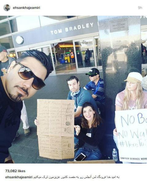 عکس: احسان خواجه امیری در جمع مخالفان طرح ترامپ در فرودگاه لس آنجلس!