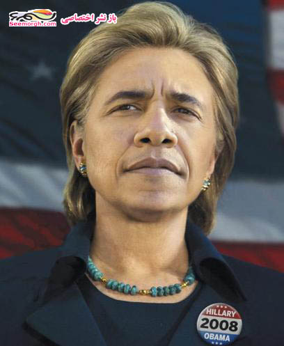 عکس: چهره زیبای هیلاری اوباما!! (طنز)