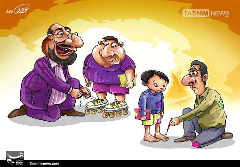 کارتون روز: افزایش فاصله طبقاتی در ایران
