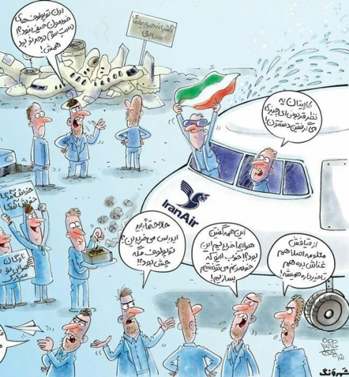 کارتون روز: واکنش مخالفان به ورود هواپیمای جدید