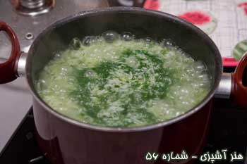 طرز تهیه شور ماهی پلو